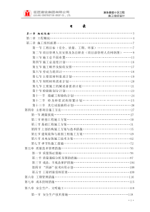 《网页设计与制作》第1章网页制作基础