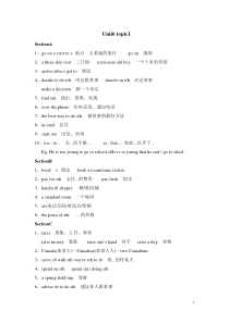 仁爱英语八下Unit6Topic1知识点