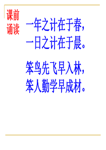 《早》