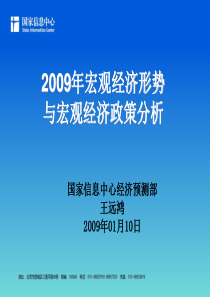 同心协力求实创新为我国信息化事业做出新贡献