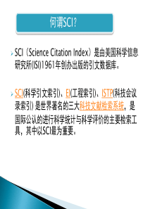 心理学相关的sci、ssci和cssci目录