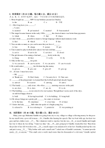 2014高二英语学业水平测试试卷