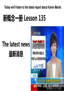 新概念第一册L135-136