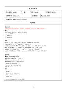 青少版新概念2A-unit-2-知识点总结