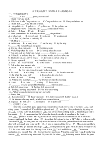 高二下学期英语选修7-unit-1-2单元测试题.doc