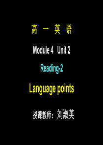 英语：Unit2《Sporting-events》reading课件(2)(译林牛津版必修4)