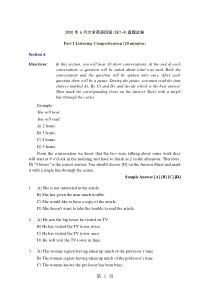 2019年6月大学英语四级(CET-4)真题试卷word资料18页