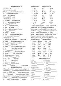 译林英语6B-U5专项练习