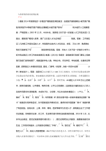 与你密切的相关政策法规