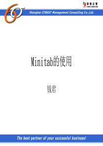 MINITAB使用教程