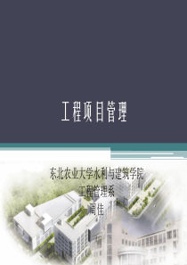 双代号时标网络计划