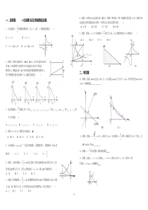 一次函数与反比例函数综合题含答案