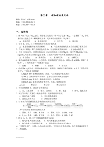 (整理)9上碳和碳的氧化物练习题