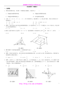 《位似图形》专题练习