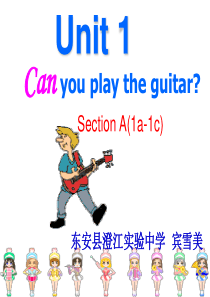 Unit-1-Can-you-play-the-guitar--公开课一等奖课件