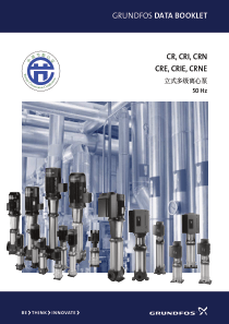 丹麦格兰富水泵CR-CRN选型手册