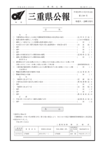 介护保険法规定指定介护疗养型医疗施设指...