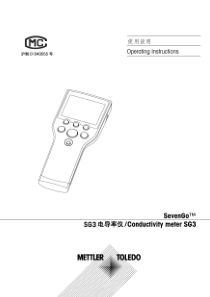 梅特勒-托利多手持电导率仪SG3-CN