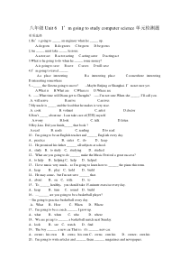 八年级Unit-6--I’m-going-to-study-computer-science单元检测