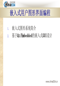 Linux课件-嵌入式用户图形界面编程