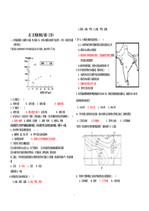 高二区域地理练习题(文科)