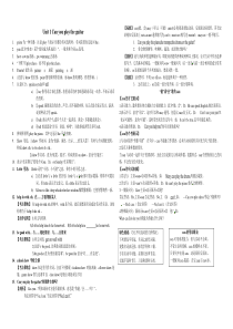 2014秋新版新目标英语七年级下册各单元知识点汇总