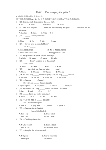 人教版七年级下册英语Unit1-Can-you-play-the-guitar？测试卷