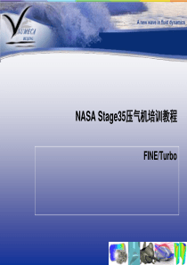 NASA-Stage35压气机培训教程