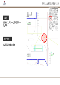 九龙仓常州