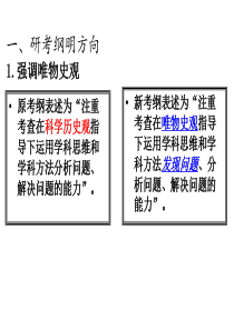 2018高考历史二轮复习材料题25分41题解题技巧