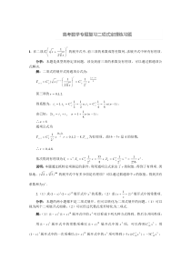 英语字母自然拼读课件