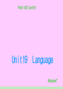 2012届高考一轮复习英语课件：Unit 19《Language》(北师大版选修7)