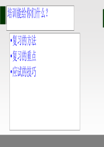 2018《社会工作法规与政策》