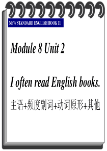 外研社英语一起六年级上M8U2i often read English books