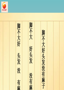 高三语文2017高考文言文断句技巧