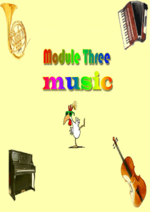 高中英语外研版必修二 Module 3 music