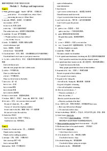 最新外研版英语八年级下册知识点总结