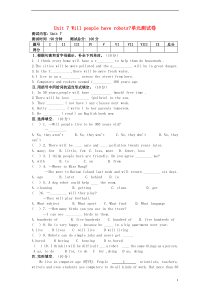 八年级英语上册-Unit-7-Will-people-have-robots单元综合测试卷1