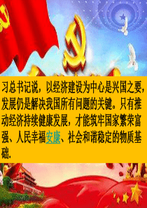 高中地理_中国农业_优质课件