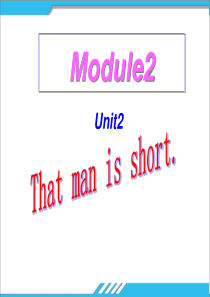 三年级下册英语课件-Module2Unit2Thatmanisshort｜外研社三起9共21张