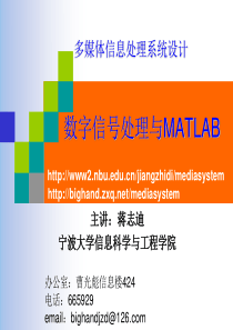 matlab函数学习