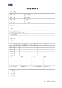 QP03-R1A、R2A、R3A、R4A、R5A、R6A、R7A、R10A、R11A、R12A、R1