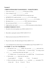 新概念第二册一课一练Lesson4word版