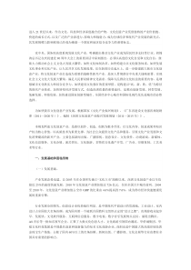 深圳文化创意产业振兴十二五发展规划