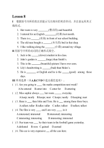 新概念第二册一课一练lesson8word版