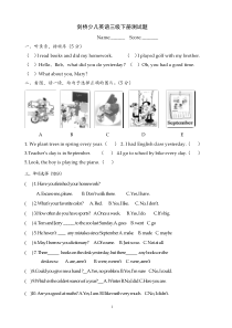 剑桥少儿英语三级下册测试题