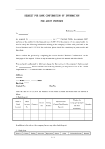 英文Bank-Confirmation银行询证函-ENG-T