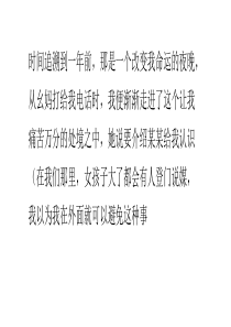 走不出的处境、回不去的路