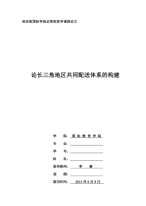 SMT工艺流程与注意事项