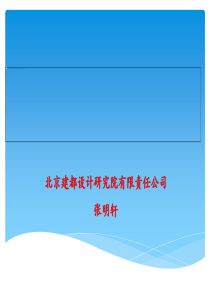 2015年一级建造师《建筑工程实务》考试试题及答案